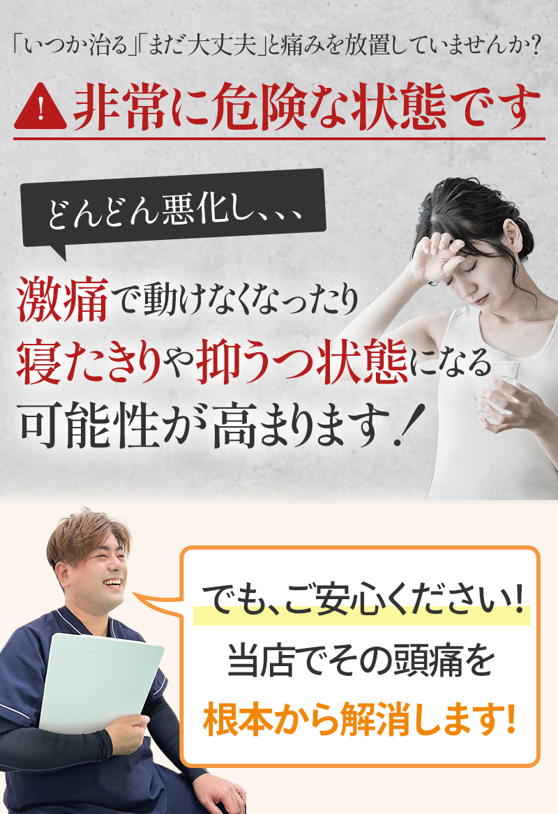 そのまま放置していると